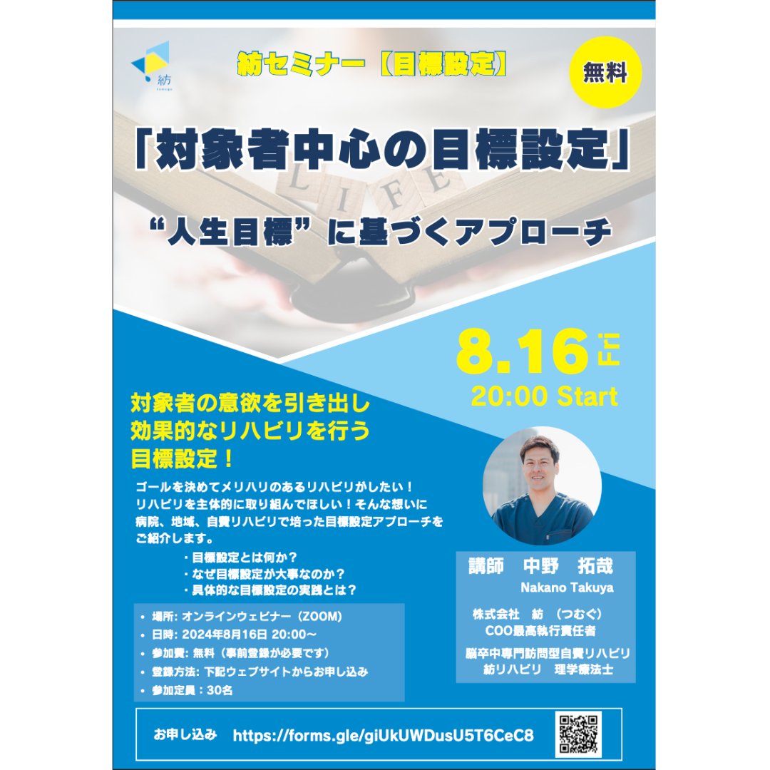 作業療法学理学療法学 学術誌『作業療法』第39巻 4号 - 協同医書出版社